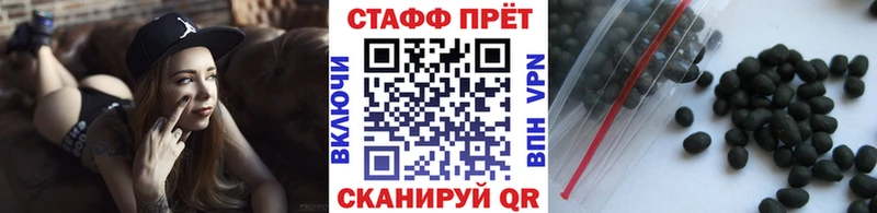 Названия наркотиков Багратионовск APVP  МАРИХУАНА  Меф мяу мяу  ГАШ 
