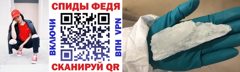 Amphetamine Розовый MEGA как зайти Багратионовск купить цена