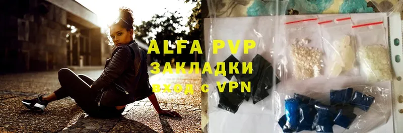 Alpha PVP СК КРИС  Багратионовск 