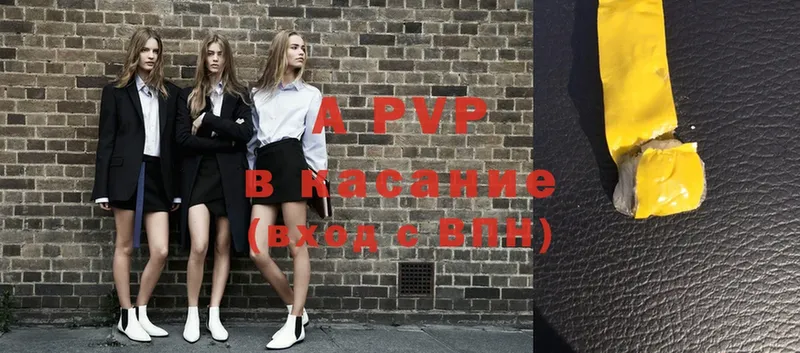 A PVP СК Багратионовск