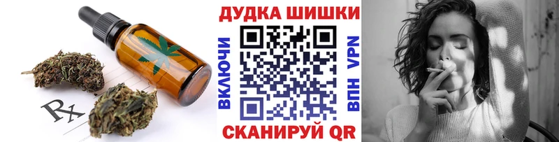 Cannafood конопля  Багратионовск 