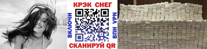 купить  цена  Багратионовск  ОМГ ОМГ как зайти  КОКАИН FishScale 