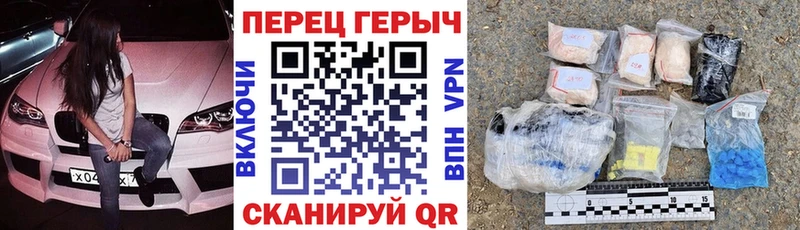 Героин хмурый  где продают   Багратионовск 