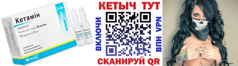 дарнет шоп KRAKEN ССЫЛКА Кетамин ketamine Багратионовск