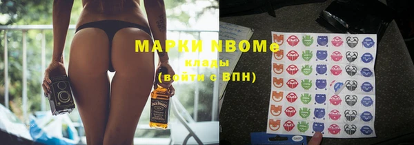 COCAINE Покровск