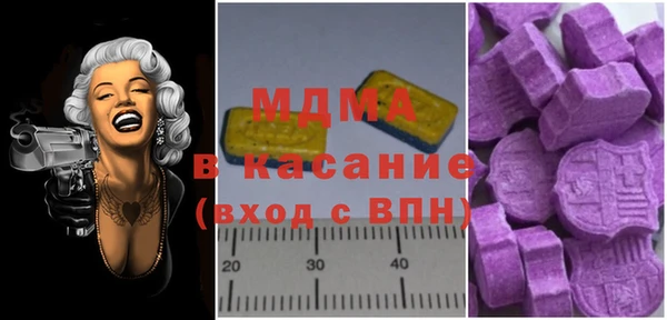 COCAINE Покровск