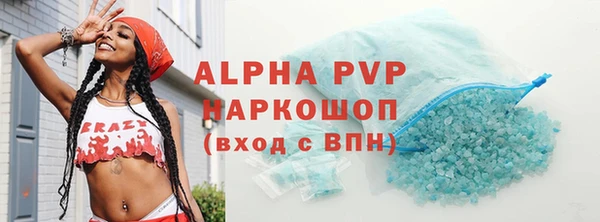 кокаин перу Покров