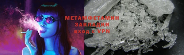 скорость mdpv Покачи
