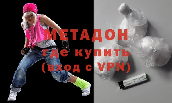бутират Протвино