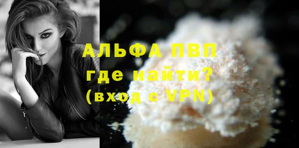 Альфа ПВП Пролетарск