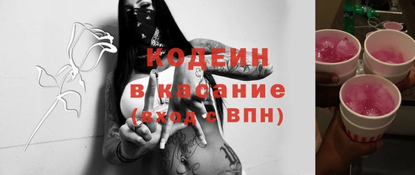 бутират Протвино