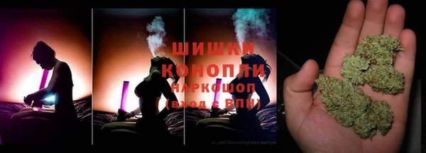 бутират Протвино