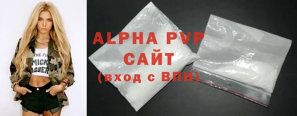 Альфа ПВП Пролетарск
