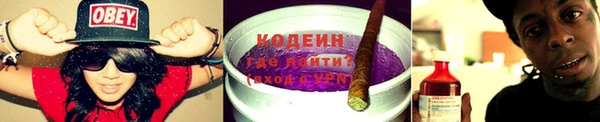бутират Протвино