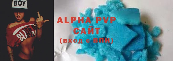 бошки Губаха
