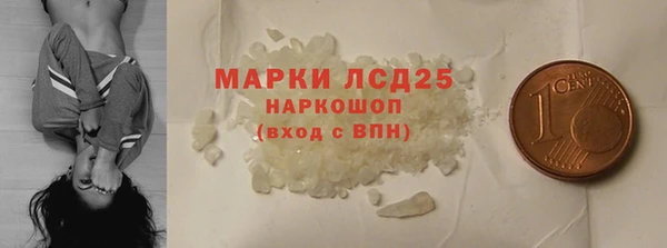 бутират Протвино