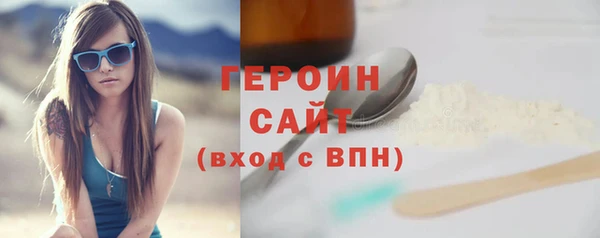 бутират Протвино