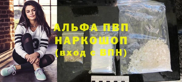 COCAINE Покровск
