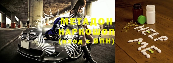 скорость mdpv Покачи