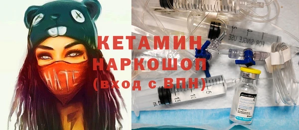 COCAINE Покровск