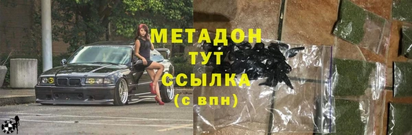 кокаин перу Покров