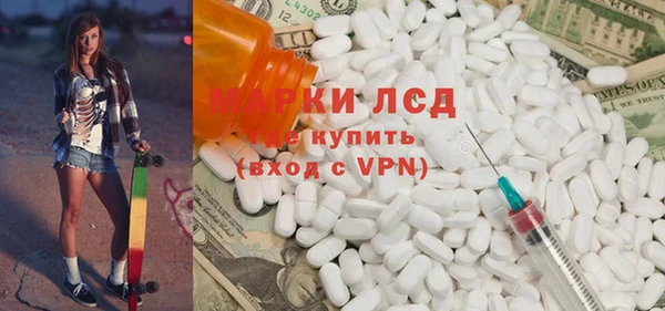 бутират Протвино