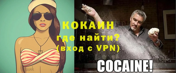 кокаин перу Покров