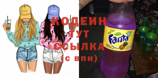 мдма Грязи
