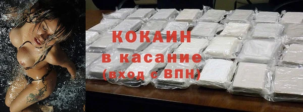 ALPHA-PVP Гусиноозёрск