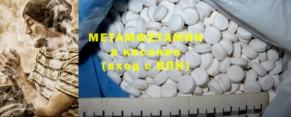 COCAINE Покровск