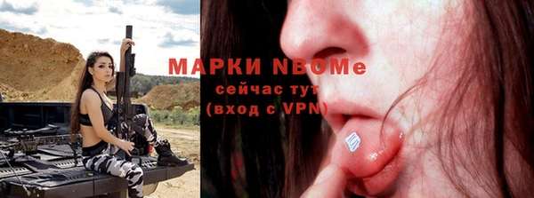 скорость mdpv Покачи