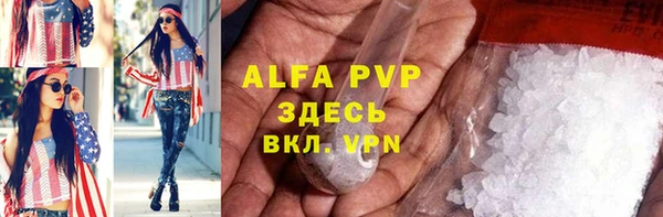 скорость mdpv Покачи