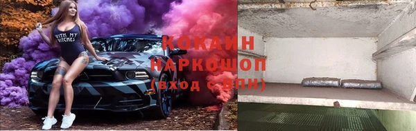 кокаин перу Покров