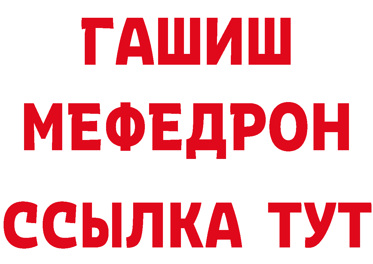 Купить наркотики даркнет клад Багратионовск