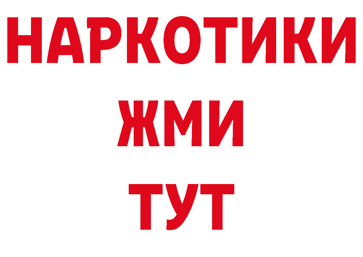 Амфетамин 97% ТОР мориарти блэк спрут Багратионовск