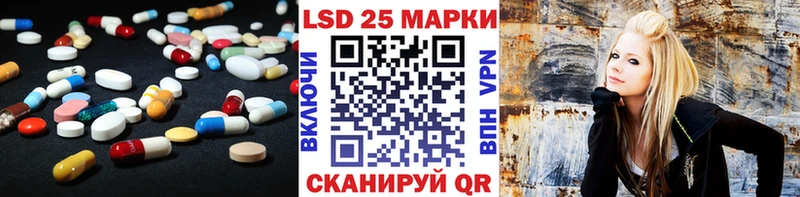 LSD-25 экстази ecstasy  хочу наркоту  мега ТОР  Багратионовск 