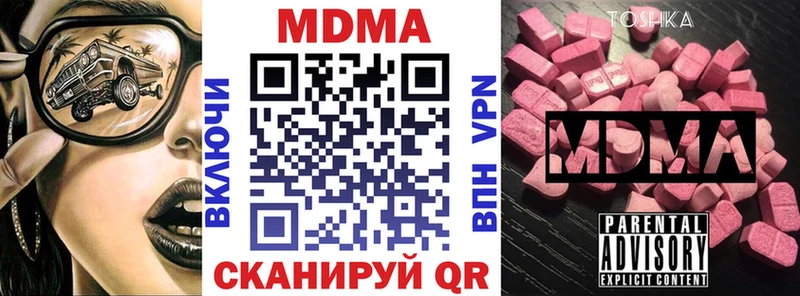 МДМА VHQ  Багратионовск 