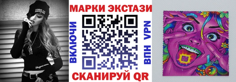 Марки NBOMe 1,5мг  Багратионовск 
