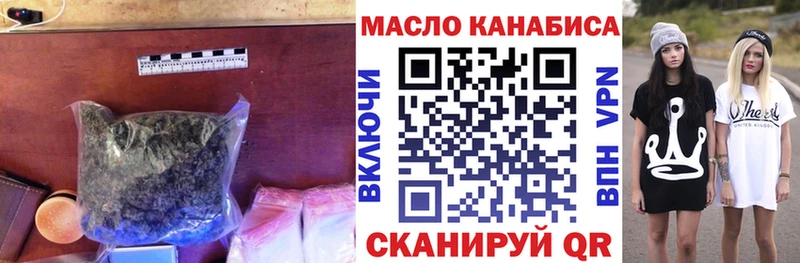 Дистиллят ТГК THC oil  Багратионовск 