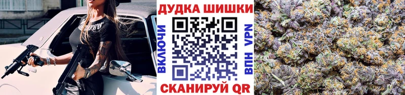 МАРИХУАНА MAZAR  Багратионовск 